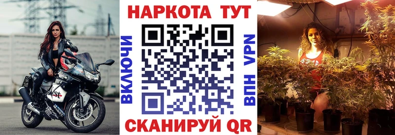 Где купить наркотики Чайковский Канабис  Мефедрон  Cocaine  мега как войти  Гашиш 