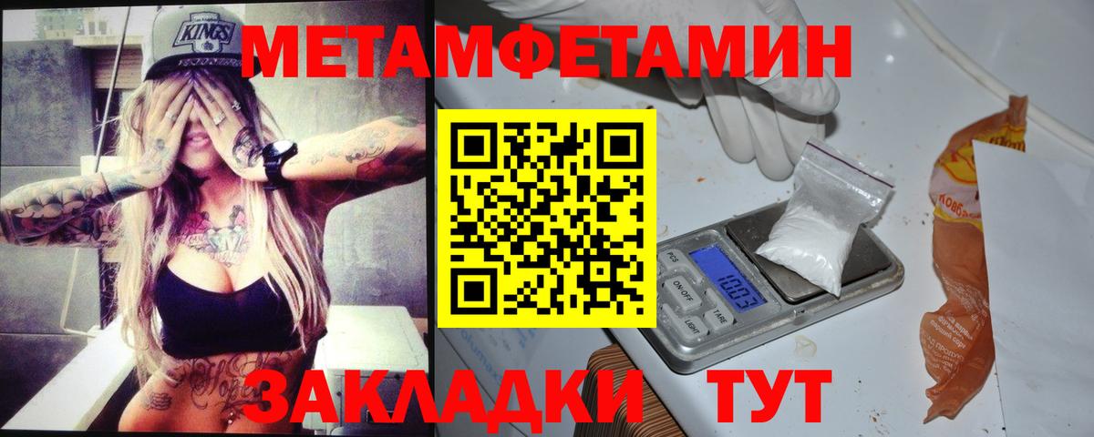 Чайковский  MEGA рабочий сайт  АМФ  Amphetamine 98%  Вход с VPN  АМФЕТАМИН 