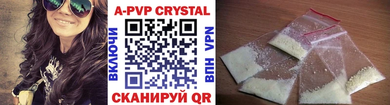 купить закладку Чайковский A-PVP СК КРИС