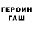 Дистиллят ТГК концентрат Altynzer Baidauletova
