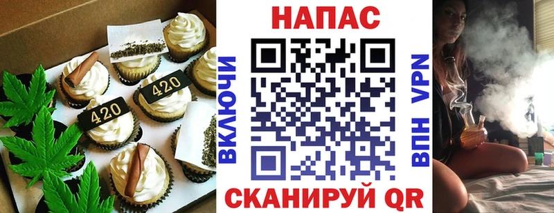 купить закладку  Чайковский  даркнет формула  Cannafood марихуана 