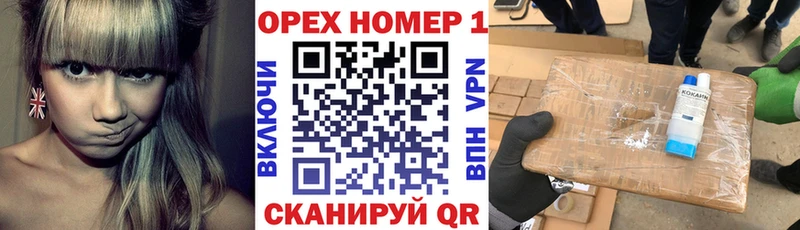 COCAIN Fish Scale  закладки  Чайковский 