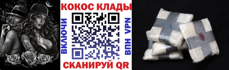 КОКАИН FishScale Чайковский
