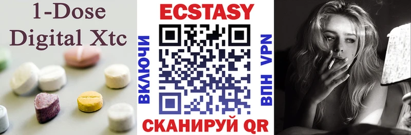 Ecstasy Philipp Plein  Чайковский 