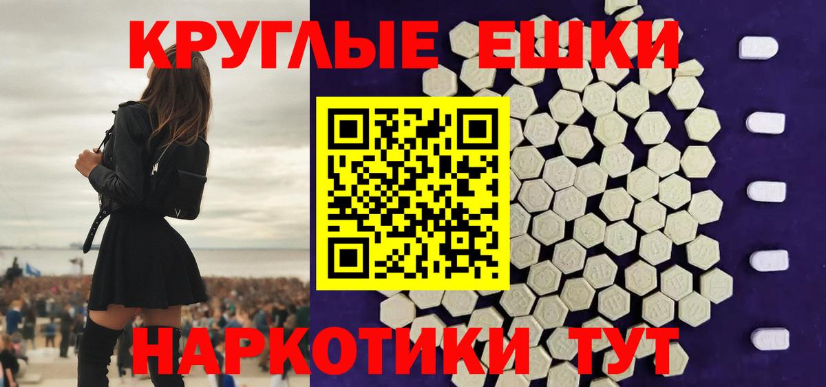 ЭКСТАЗИ 280 MDMA  Экстази Punisher  Экстази  купить наркотики сайты  Чайковский  Вход с VPN 