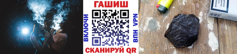 где купить наркоту  Чайковский  дарк нет формула  Гашиш 40% ТГК 