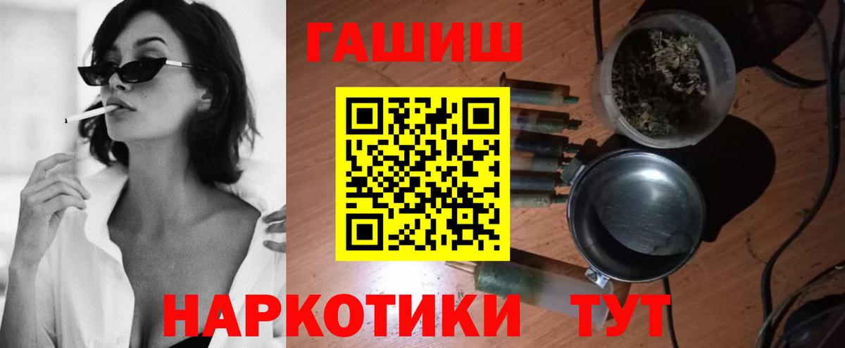 ГАШИШ гарик  ГАШИШ AMNESIA HAZE  Чайковский 