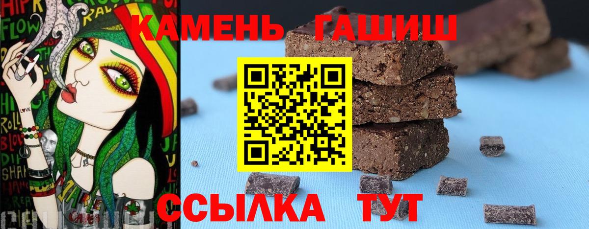 Гашиш индика сатива  Вход с VPN  Чайковский  Гашиш Cannabis 