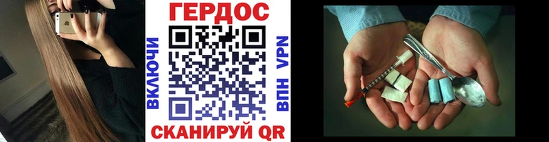 наркошоп  Чайковский  Героин белый 