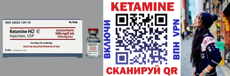 ссылка на мегу как зайти  Чайковский  Кетамин VHQ  где найти  