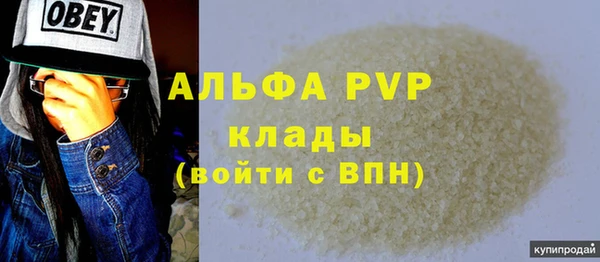 таблы Лабытнанги