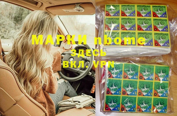 трава Липки