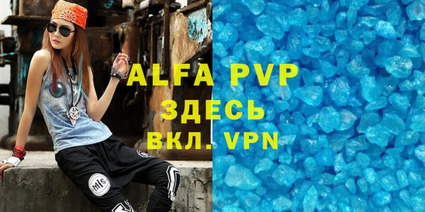прущие крисы Лагань