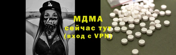 таблы Лабытнанги