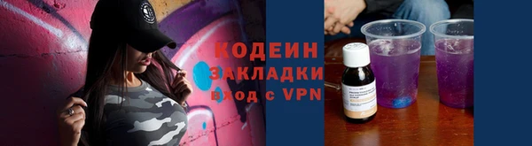 таблы Лабытнанги