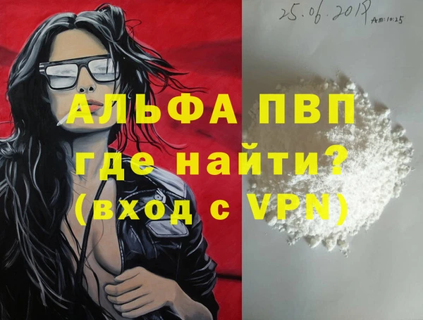 прущие крисы Лагань