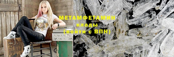 таблы Лабытнанги