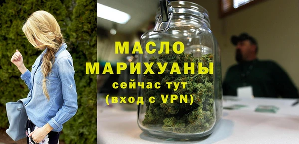 таблы Лабытнанги