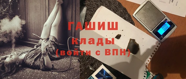 таблы Лабытнанги