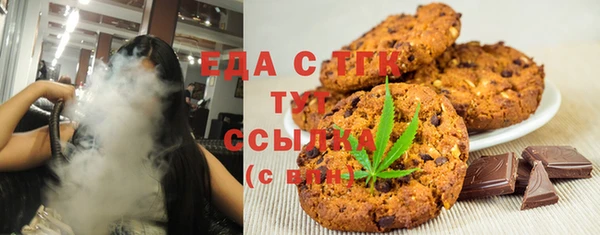 таблы Лабытнанги