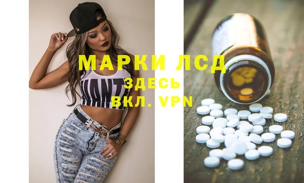 каннабис Лихославль