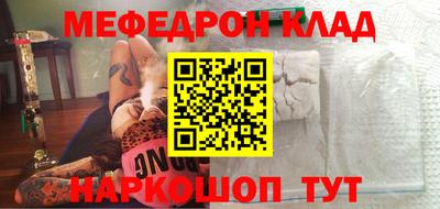 кокаин Будённовск