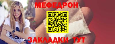 каннабис Мариинск