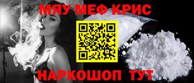 метамфетамин Малгобек