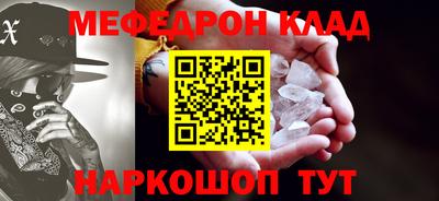каннабис Мариинск