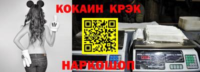 каннабис Мариинск
