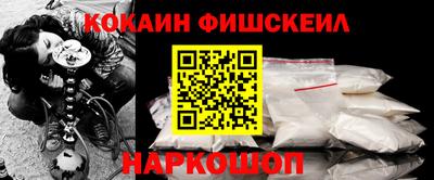 кокаин Будённовск