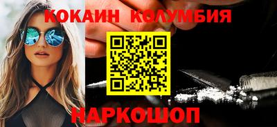 каннабис Мариинск