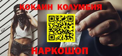 каннабис Мариинск