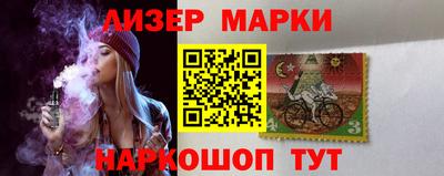 синтетический гашиш Бузулук