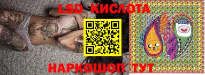 кокаин перу Малоярославец