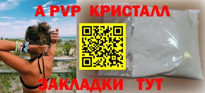 каннабис Мариинск
