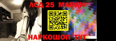 каннабис Мариинск