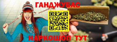 каннабис Мариинск