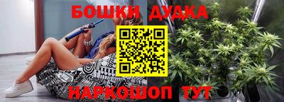 метамфетамин Малгобек
