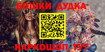 кокаин перу Малоярославец