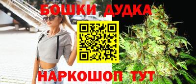 каннабис Мариинск