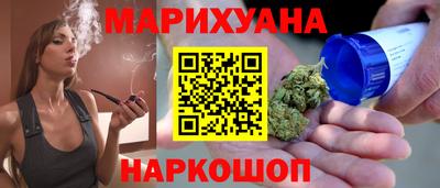 кокаин Бугуруслан