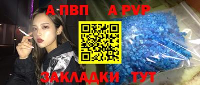 каннабис Мариинск