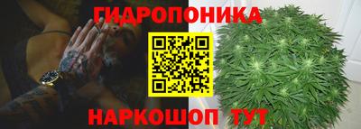 метамфетамин Малгобек