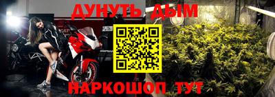 метамфетамин Малгобек