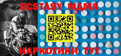 метамфетамин Малгобек