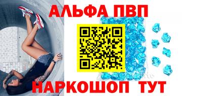 метамфетамин Малгобек