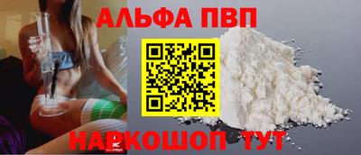 каннабис Мариинск