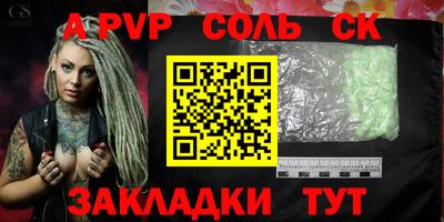 каннабис Мариинск