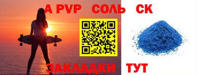 кокаин Будённовск